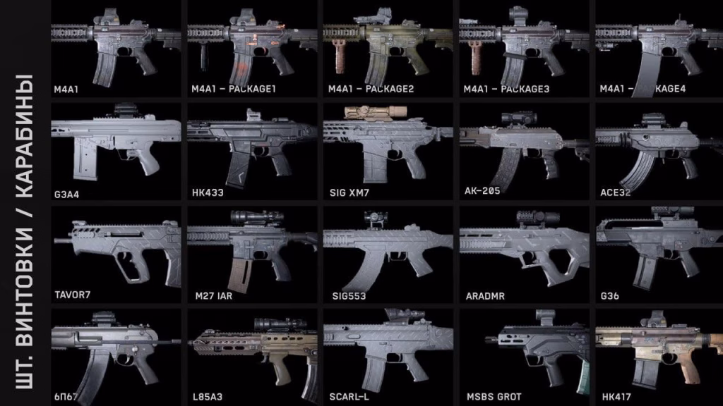 اسلحه های بتل فیلد 6