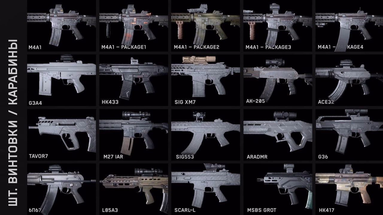 اسلحه های بتل فیلد 6