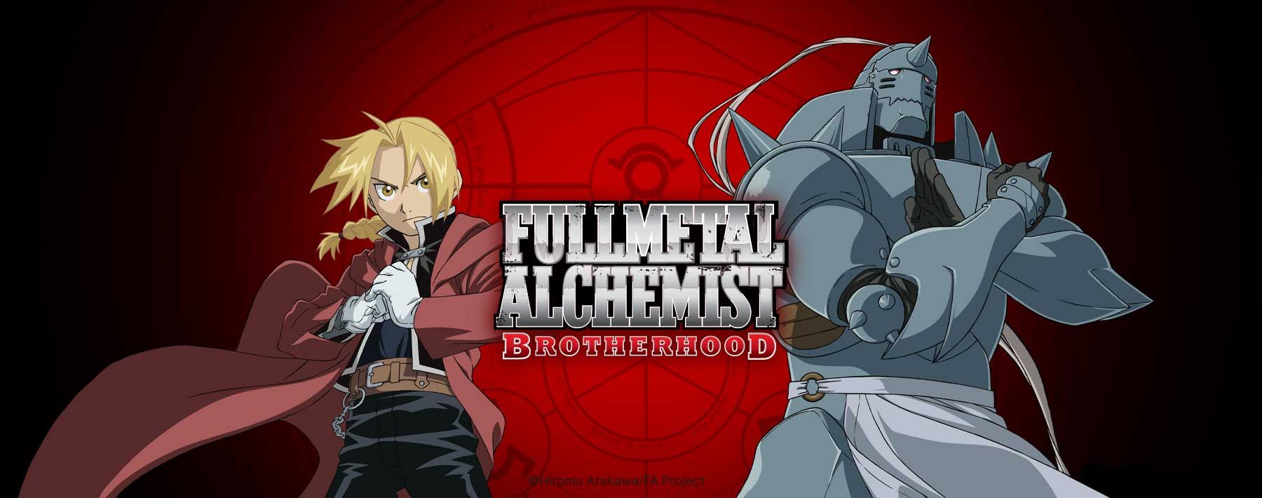 Fullmetal Alchemist: Brotherhood انیمه